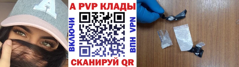Купить наркотики цена Облучье Конопля Мефедрон