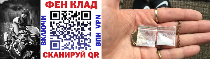 АМФ VHQ  Облучье 