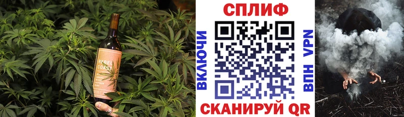 Печенье с ТГК конопля  Облучье 