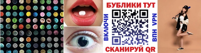 купить наркоту  Облучье  ЭКСТАЗИ диски 