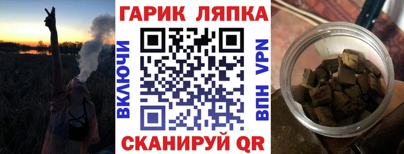 Гашиш VHQ shop состав Облучье ОМГ ОМГ сайт