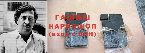 гашиш Богородск