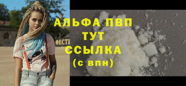 ГАЛЛЮЦИНОГЕННЫЕ ГРИБЫ Богородицк