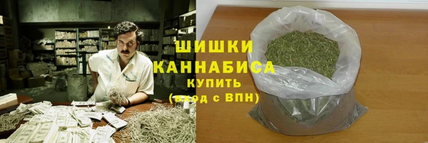гашиш Богородск