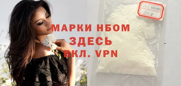 ГАЛЛЮЦИНОГЕННЫЕ ГРИБЫ Богородицк