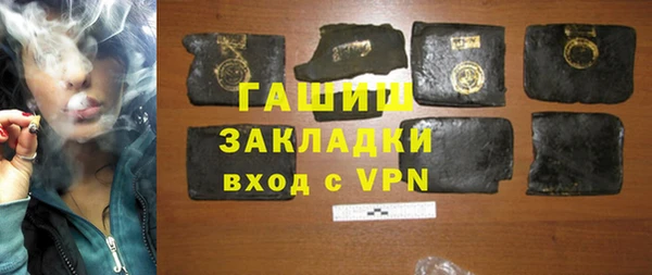 гашиш Богородск