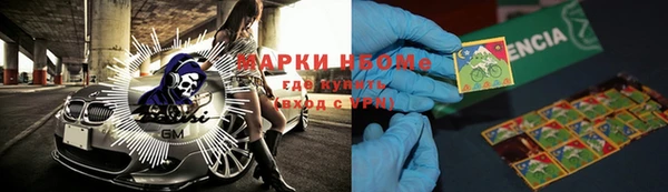 ГАЛЛЮЦИНОГЕННЫЕ ГРИБЫ Богородицк