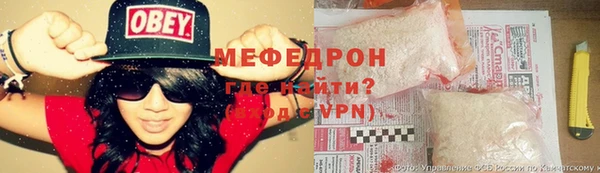 ГАЛЛЮЦИНОГЕННЫЕ ГРИБЫ Богородицк