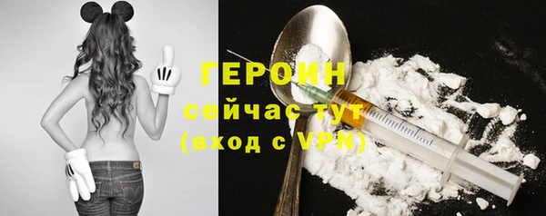 ГАЛЛЮЦИНОГЕННЫЕ ГРИБЫ Богородицк