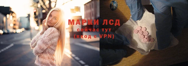 гашиш Богородск