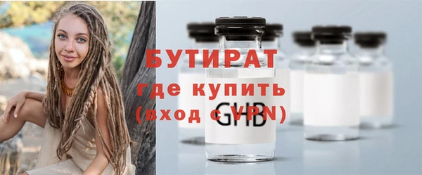гашиш Богородск