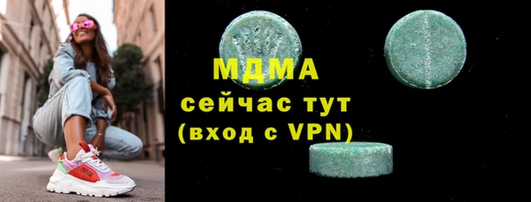 гашиш Богородск