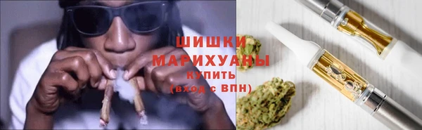 ГАЛЛЮЦИНОГЕННЫЕ ГРИБЫ Богородицк