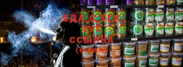 ГАЛЛЮЦИНОГЕННЫЕ ГРИБЫ Богородицк