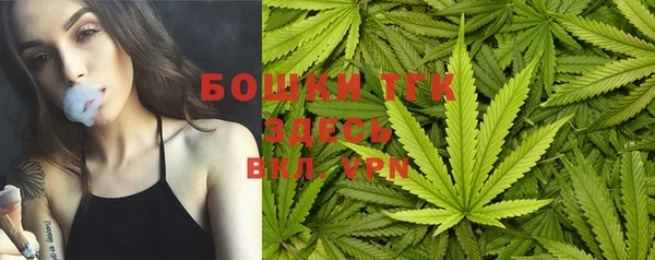гашиш Богородск