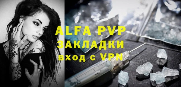 ALPHA PVP Белоозёрский