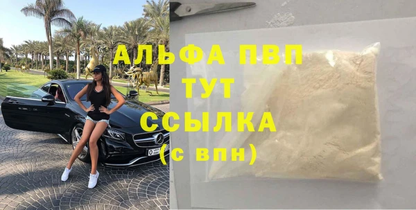 ГАЛЛЮЦИНОГЕННЫЕ ГРИБЫ Богородицк