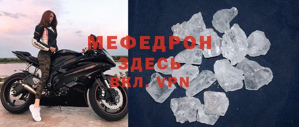 ГАЛЛЮЦИНОГЕННЫЕ ГРИБЫ Богородицк