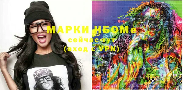 ГАЛЛЮЦИНОГЕННЫЕ ГРИБЫ Богородицк