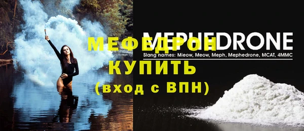 гашиш Богородск