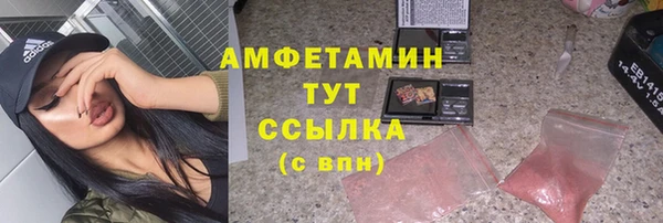 ГАЛЛЮЦИНОГЕННЫЕ ГРИБЫ Богородицк