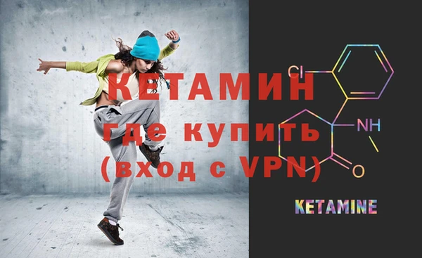 гашиш Богородск