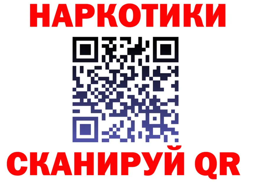 МЕФ 4 MMC рабочий сайт это мега Облучье