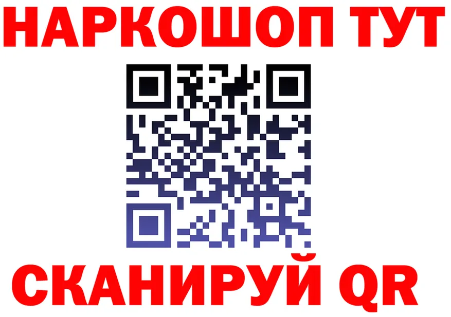 ГАШ Premium зеркало darknet гидра Облучье