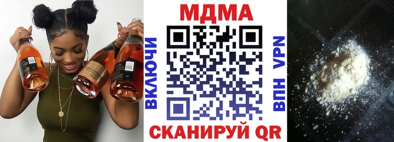 МДМА VHQ  Облучье 