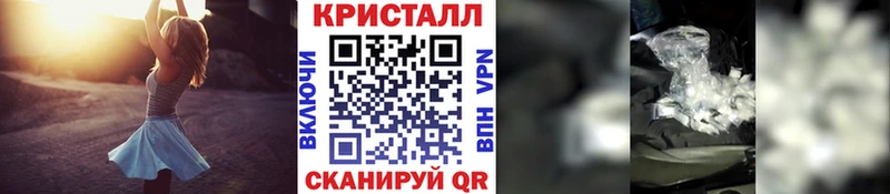Первитин кристалл  Облучье 