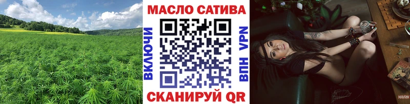 где найти наркотики  Облучье  блэк спрут онион  Дистиллят ТГК концентрат 