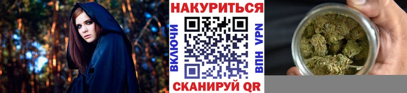 Бошки марихуана тримм  Облучье 